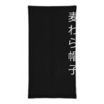 Straw Hat Pirates Thousand Sunny Ship Logo Black Tube Mask